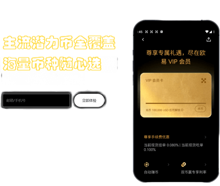 助记词展示界面