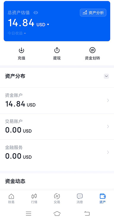生成助记词界面