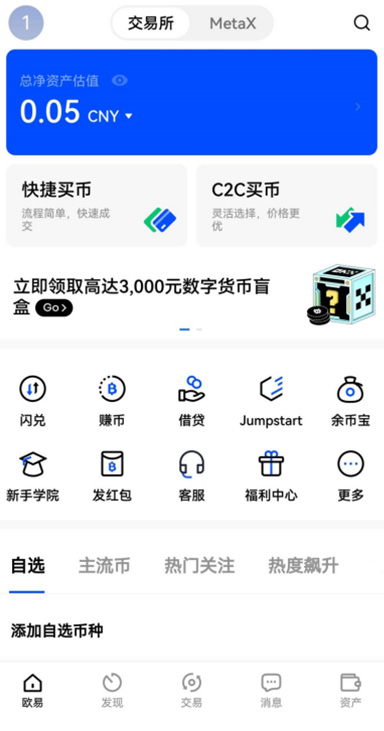 备份确认详情